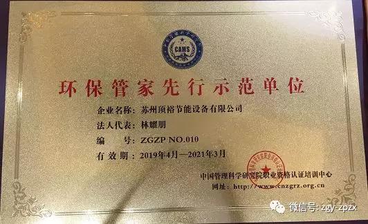 1560475231956596.jpg 微信图片_20190614091959.jpg