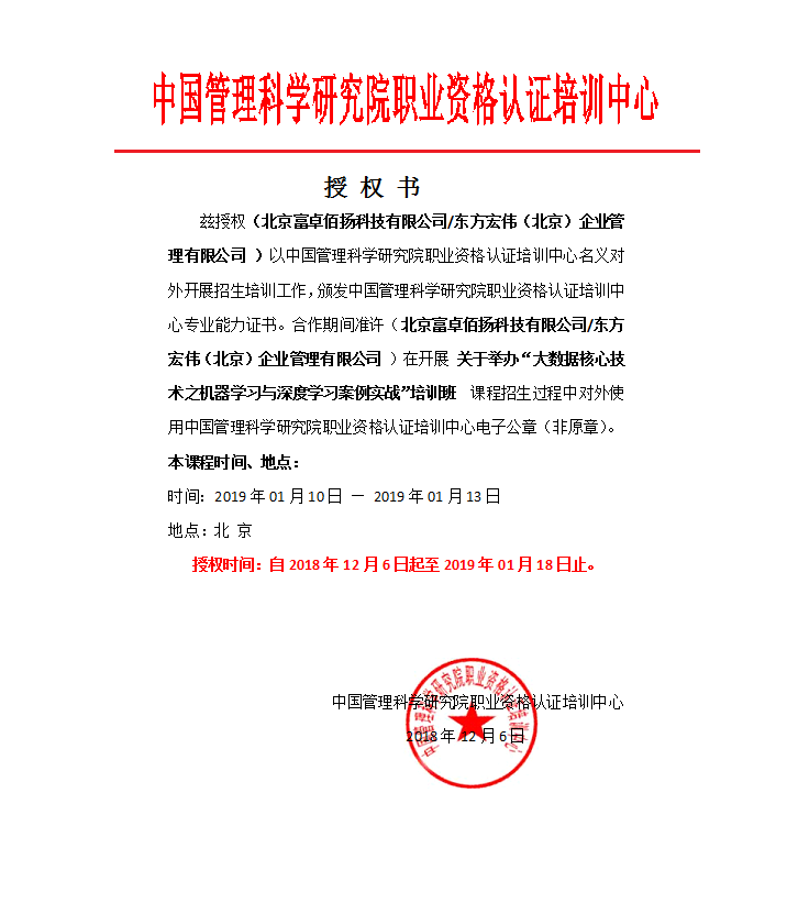 大数据.png