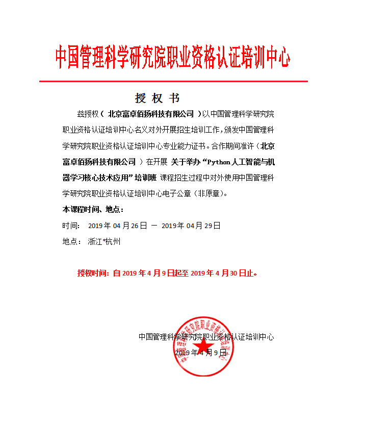 人工智能.png
