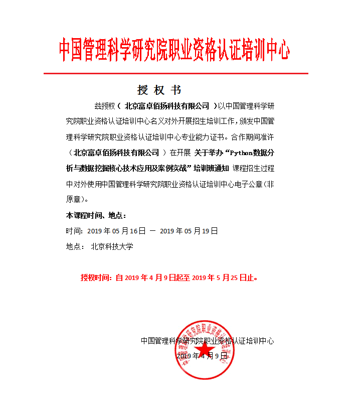 数据分析.png