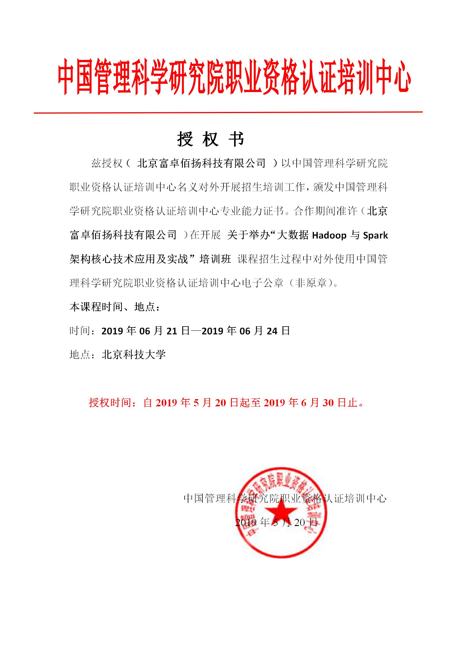 大数据Hadoop.jpg