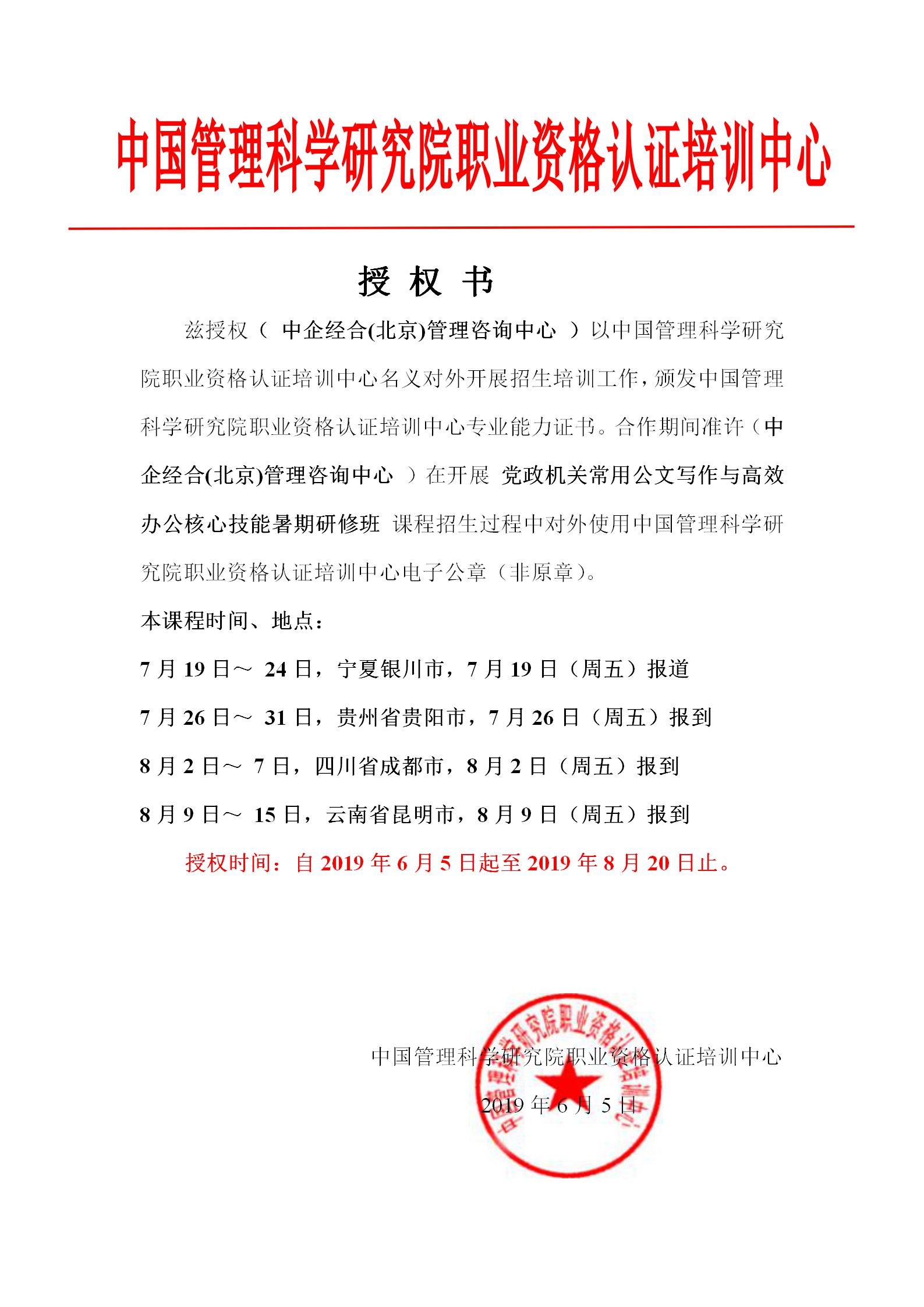 党政机关.jpg