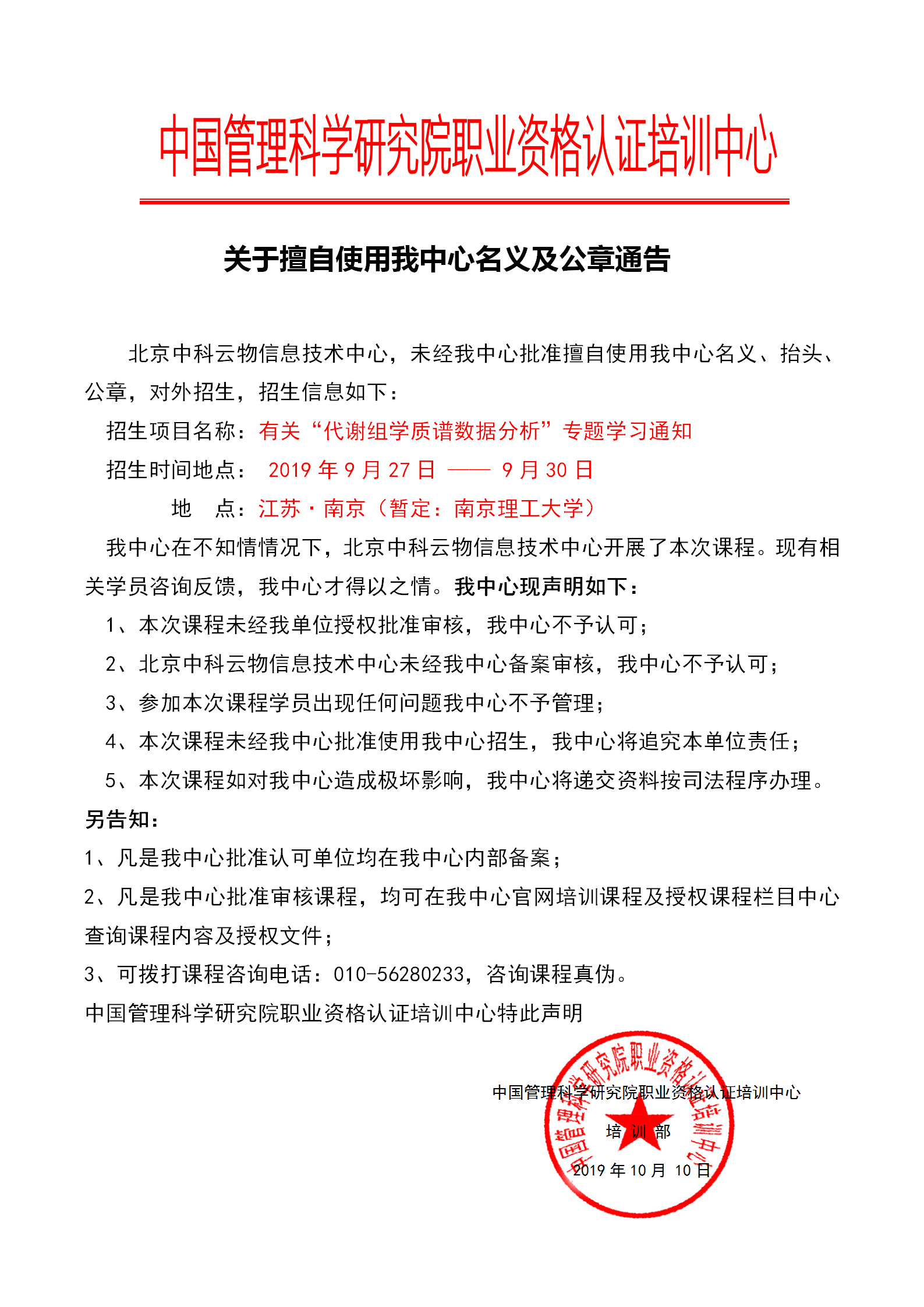 文字文稿1_01.png