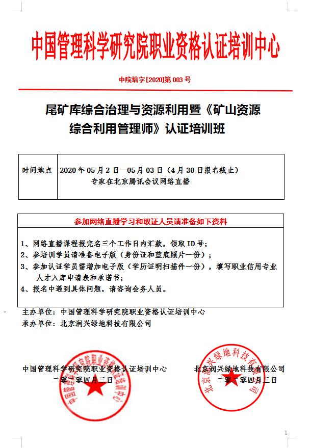 QQ截图20200408103706.jpg