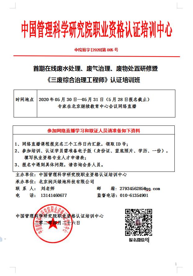 刘燕上网图片.jpg