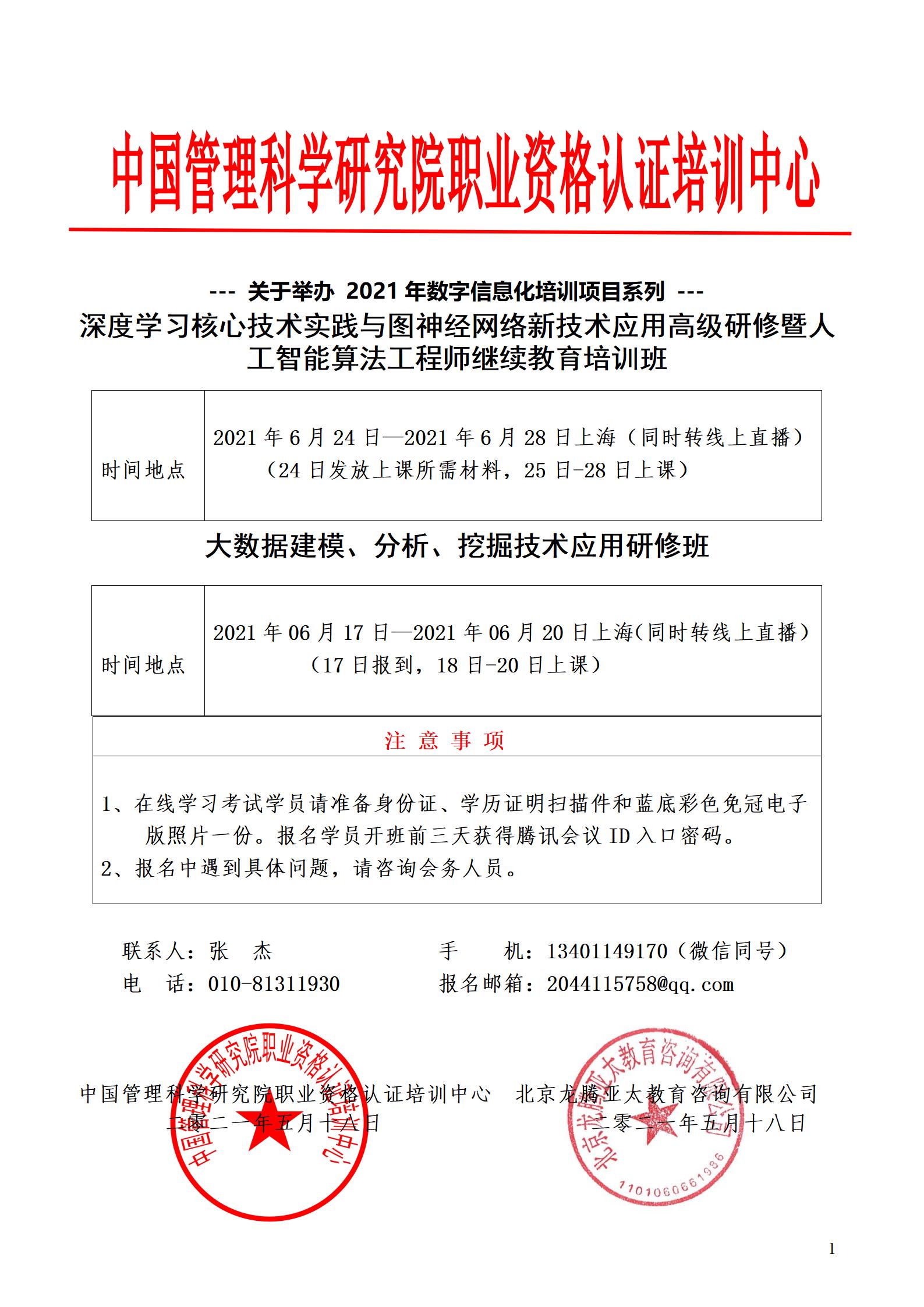 小任上网策划_01.jpg